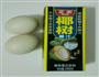 椰汁蒸蛋的做法图解1