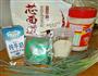 香葱腊肠花卷的做法图解1