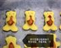 小熊抱坚果饼干的做法图解14
