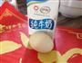 美味蛋挞的做法图解2