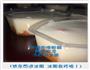 木瓜布丁的做法图解5