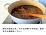 卤肉饭的做法图解9