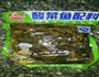 酸菜肉末的做法图解2