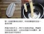 油泼面的做法图解5
