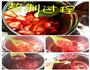 自制草莓酱的做法图解3