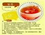 8种梨的花式吃法的做法图解3