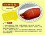 8种梨的花式吃法的做法图解4