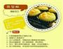 8种梨的花式吃法的做法图解8