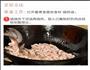爱煮食京酱肉丝的做法图解2