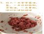 一岁宝宝食谱 牛肉丸的做法图解2