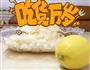 桂花雪梨酱的做法图解3