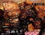 红烧肉的做法图解5