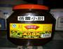 香辣牛肉酱的做法图解3