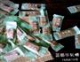 黑芝麻蓝莓牛轧糖的做法图解10
