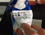 木糠杯的做法图解2