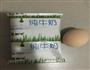 蜂蜜蔓越莓双皮奶的做法图解1