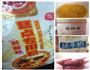 电饭煲版蜂蜜红枣蛋糕的做法图解1