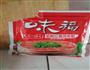 土豆蒸鸡胸肉的做法图解3