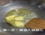 香浓牛轧糖的做法图解1