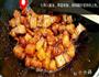 红烧肉的做法图解6