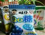QQ糖布丁简单的做法图解1