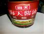 红烧肉的做法图解9