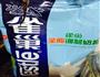 花生牛轧糖的做法图解3