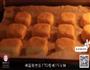 凤梨酥的做法图解24