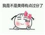 椰蓉牛奶小方的做法图解3