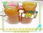 蜂蜜柚子茶的做法图解6