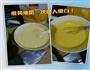 日式棉花蛋糕的做法图解6