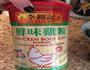 凉拌茄子的做法图解5