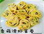 虾蓉香菇鸡蛋卷的做法图解6