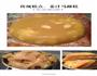 马蹄糕的做法图解8