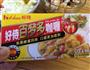咖喱鸡饭，真正的懒人饭，快手饭分分钟搞定的做法图解4