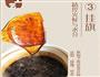 格格的闺事阿胶糕做法的做法图解3