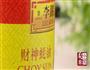 新加坡黑胡椒虾的做法图解1