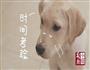 美味木糠杯的做法图解11