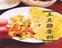 土豆鸡蛋饼的做法图解12
