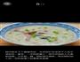 皮蛋瘦肉粥的做法图解6