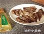 干炸小黄鱼的做法图解4
