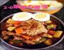 咖喱牛肉饭的做法图解6