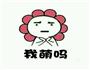 烤箱烧烤的做法图解1