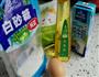 鸡蛋饼的做法图解1