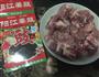 豆豉蒸排骨的做法图解1