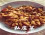 宫保鸡丁的做法图解5