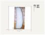双色馒头卷的做法图解22