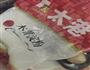 蟹黄豆腐的做法图解1