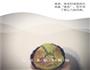 抹茶蔓越梅玛芬的做法图解11