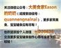 “百财”饺子的做法图解15